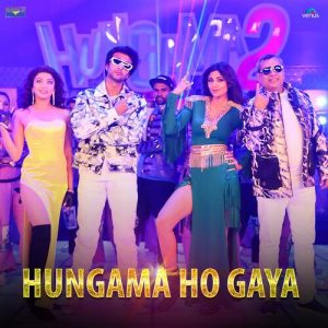 Hungama Ho Gaya MP3 song