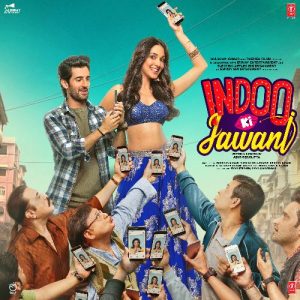 Heelein Toot Gayi MP3 song