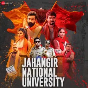 Jahangir National University (2024) Mp3 Songs Download