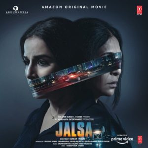 Jalsa Theme MP3 song