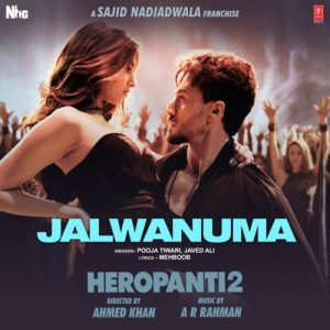 Jalwanuma MP3 song