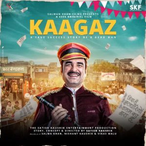 Bailgadi MP3 song