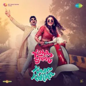 Kahan Shuru Kahan Khatam (2024) Mp3 Songs Download