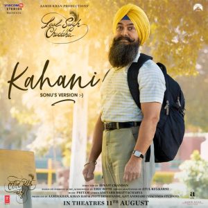 Kahani Sonu Version MP3 song