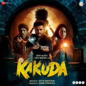 Shukra Guzaar MP3 song