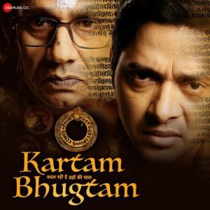 Kartam Bhugtam (2024) Mp3 Songs Download