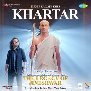 Khartar MP3 song