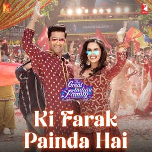 Ki Farak Painda Hai MP3 song