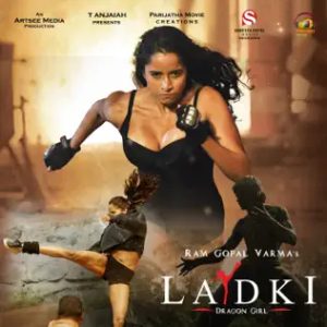 Ladki (2022) Mp3 Songs Download