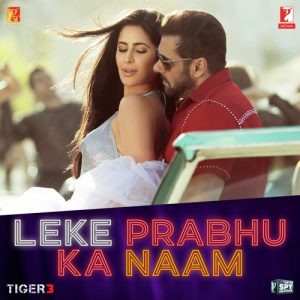 Leke Prabhu Ka Naam MP3 song