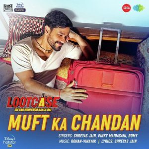 Muft Ka Chandan MP3 song