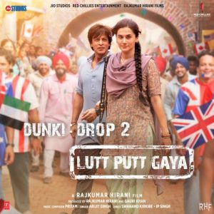 Lutt Putt Gaya MP3 song