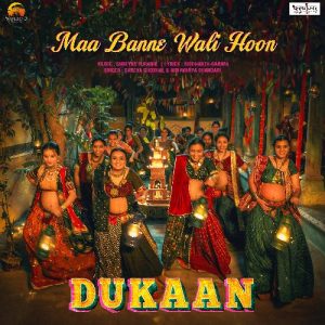 Maa Banne Wali Hoon MP3 song