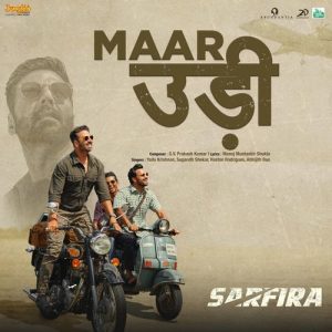 Maar Udi MP3 song