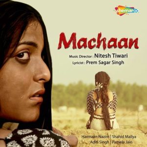 Saiyaan Ganjedi MP3 song