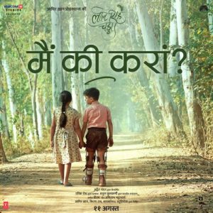 Main Ki Karaan MP3 song