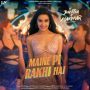 Maine Pi Rakhi Hai MP3 Song