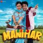 Desi Pee Ke MP3 Song