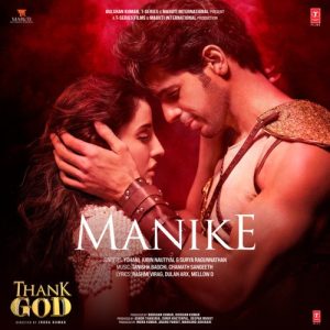 Manike MP3 song