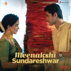 Meenakshi Sundareshwar Theme MP3 song