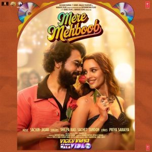 Mere Mehboob MP3 song