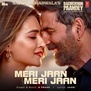 Meri Jaan Meri Jaan MP3 song