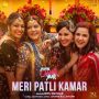 Meri Patli Kamar MP3 Song