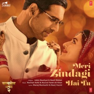 Meri Zindagi Hai Tu MP3 song