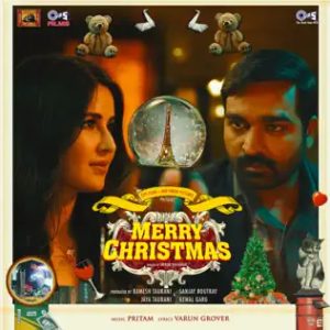 Merry Christmas Title Track MP3 song