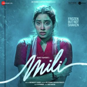 Sun Aye Mili MP3 song