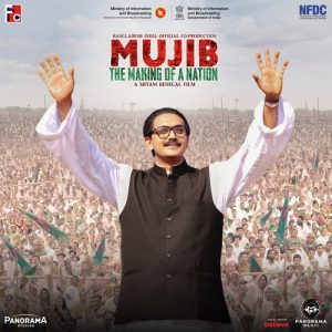 Mujib (2023) Mp3 Songs Download