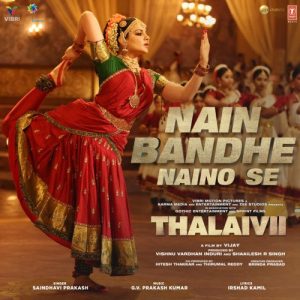 Nain Bandhe Naino Se MP3 song