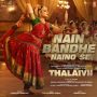 Nain Bandhe Naino Se MP3 Song