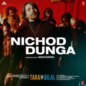 Nichod Dunga MP3 song