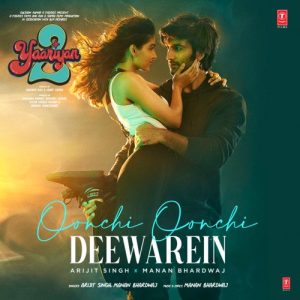 Oonchi Oonchi Deewarein MP3 song