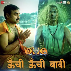 Oonchi Oonchi Waadi MP3 song