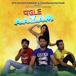 Pagle Aazam MP3 song