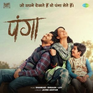 Wahi Hain Raste MP3 song