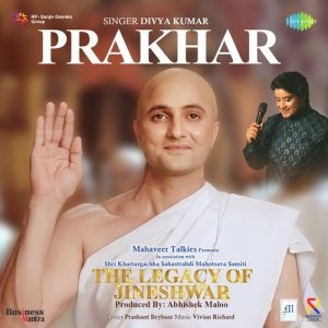 Prakhar MP3 song