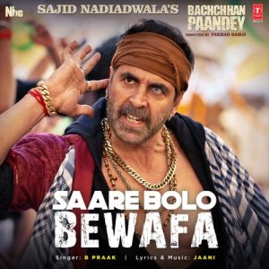 Saare Bolo Bewafa MP3 song