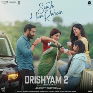 Saath Hum Rahein MP3 song