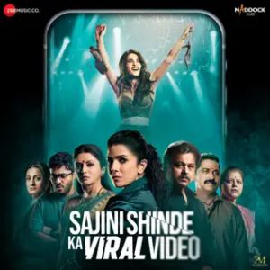 Sajini Shinde Ka Viral Video (2024) Mp3 Songs Download