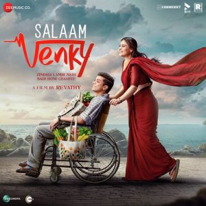 Jo Tum Saath Ho Duet MP3 song