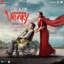 Jo Tum Saath Ho Lullaby MP3 Song