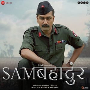 Banda MP3 song