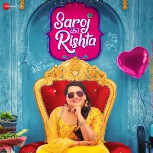 Saroj Ka Rishta (2022) Mp3 Songs Download