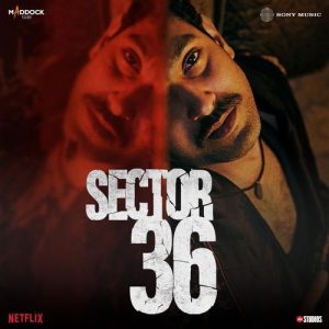 Maan Kafira MP3 song