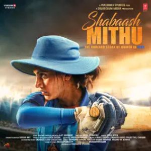 Udd Gayi Re Muniya MP3 song