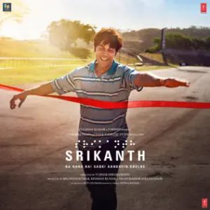 Srikanth (2024) Mp3 Songs Download