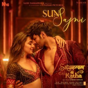 Sun Sajni MP3 song